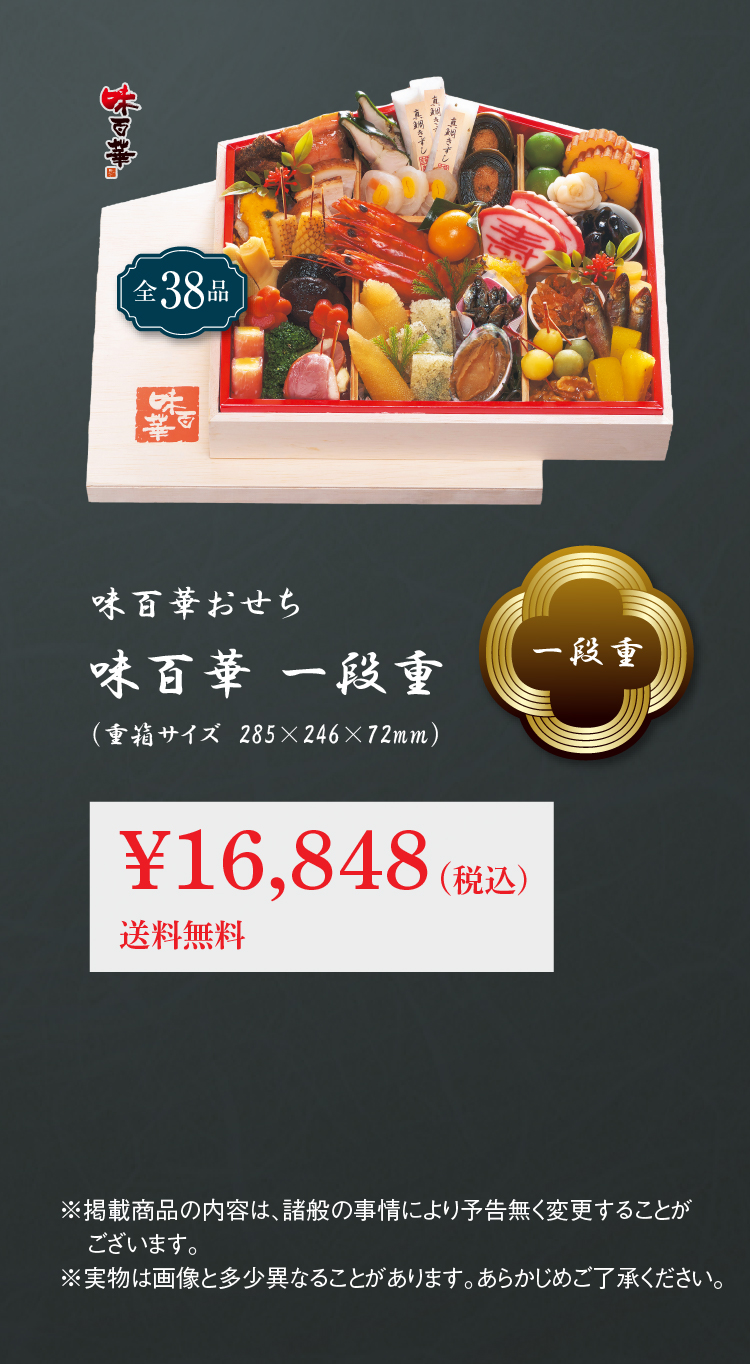 一段重