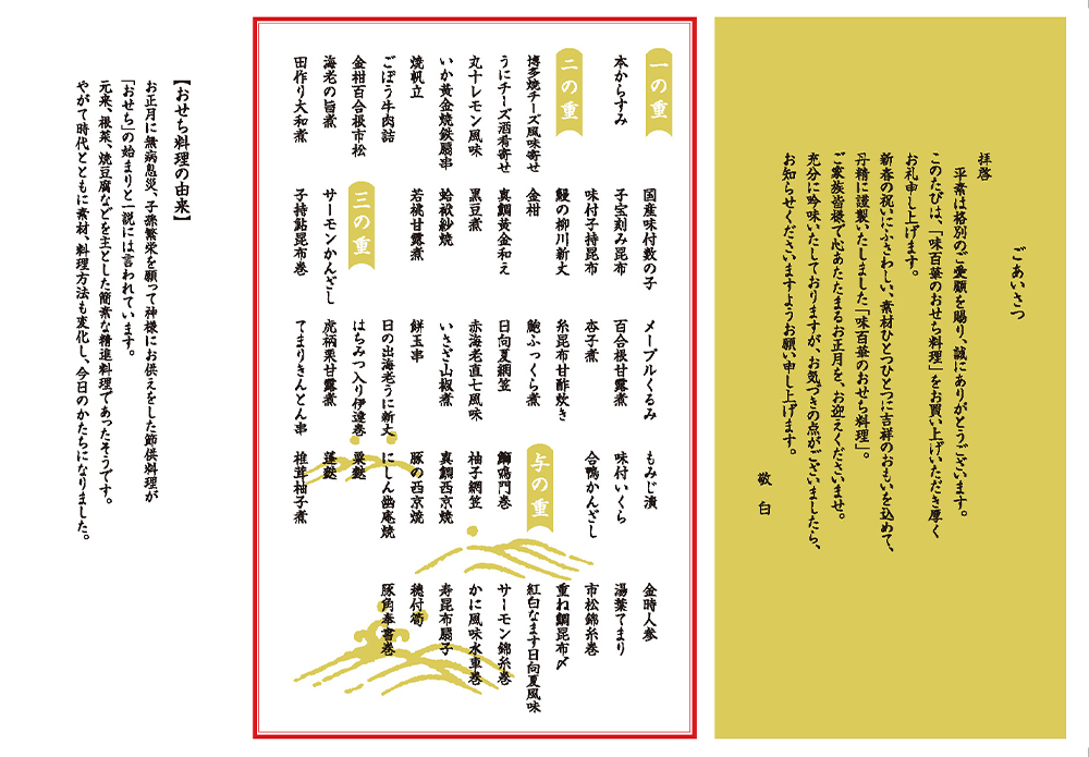 精枠日本料理　四巻五巻六巻 精枠日本料理 四巻五巻六巻 本